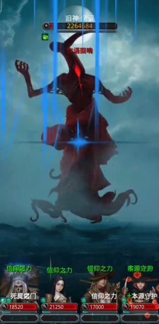 地下城堡2禁忌之袍哪里出