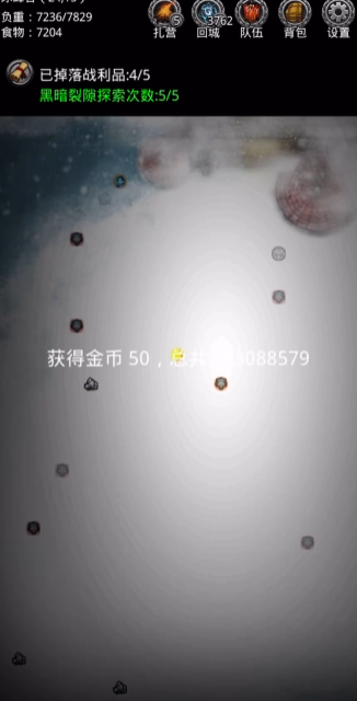 地下城堡2野兽心脏在哪里爆率高