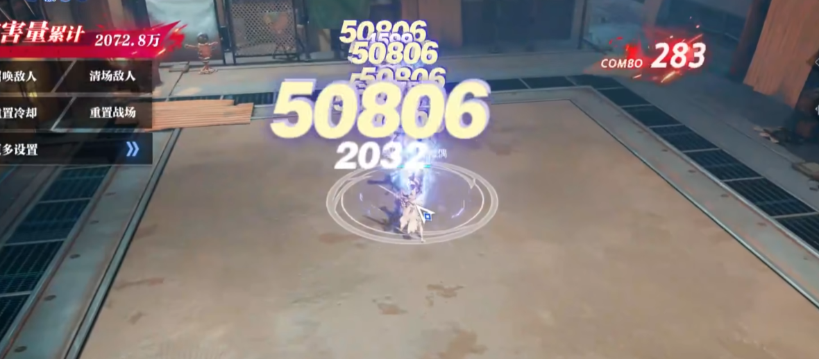 晶核剑侍技能怎么点