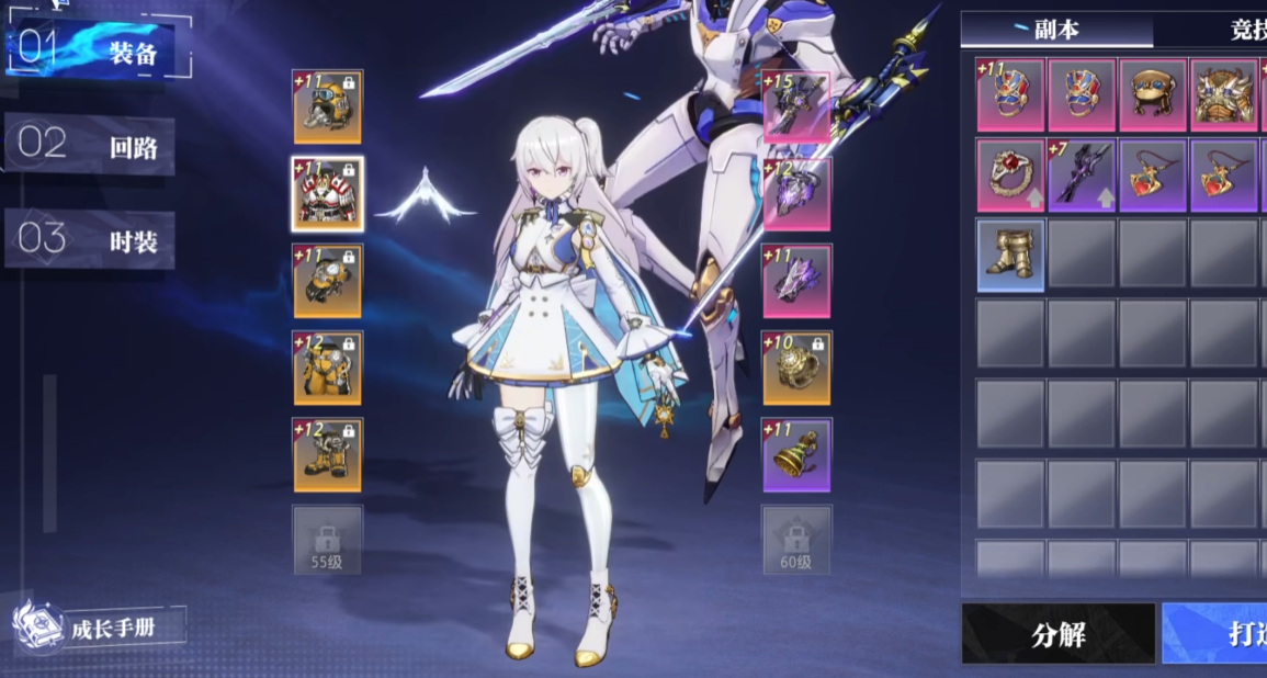 晶核剑侍技能怎么点