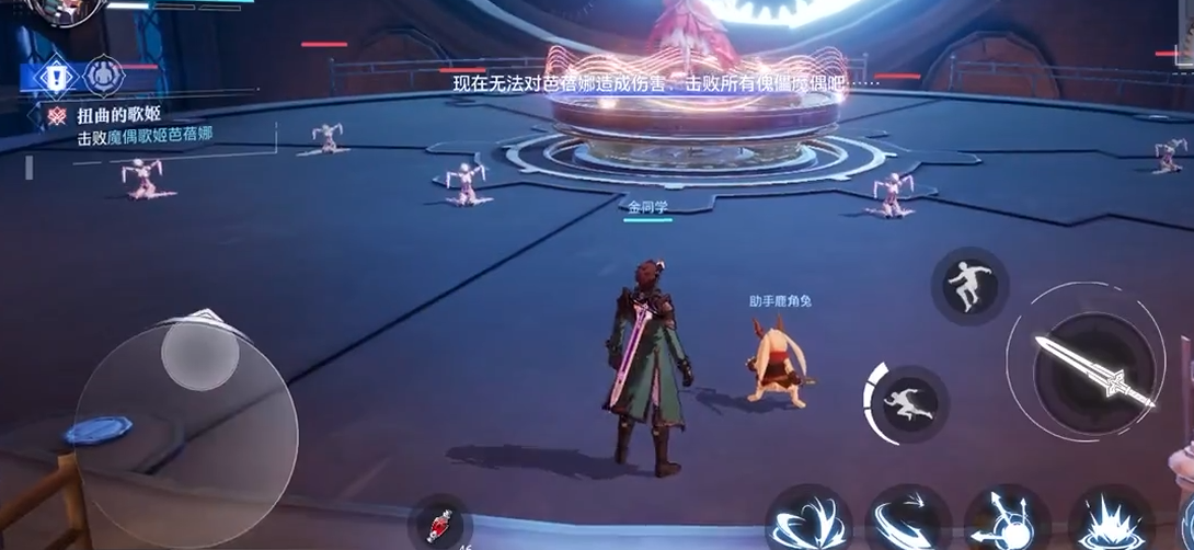 晶核芭蓓娜boss怎么打