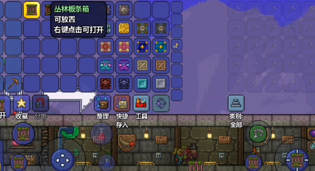 泰拉瑞亚什么环境钓箱子合适