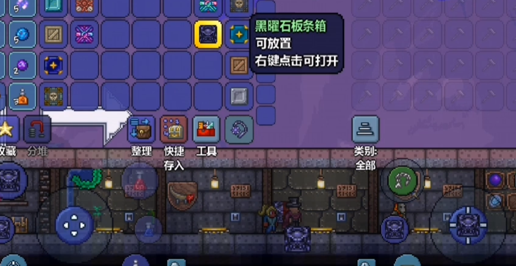 泰拉瑞亚什么环境钓箱子合适