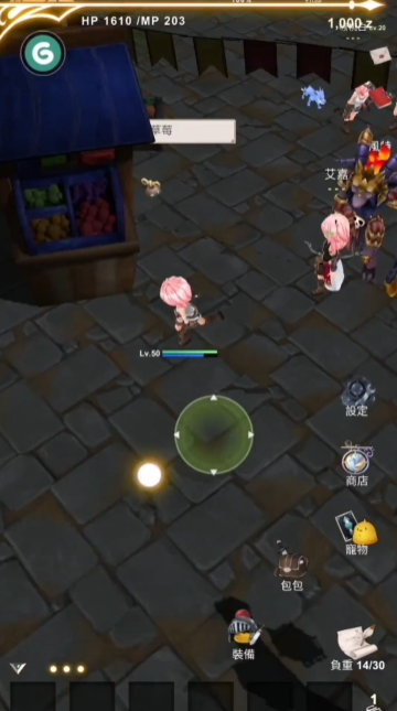 工匠物语2利兹镇任务怎么做