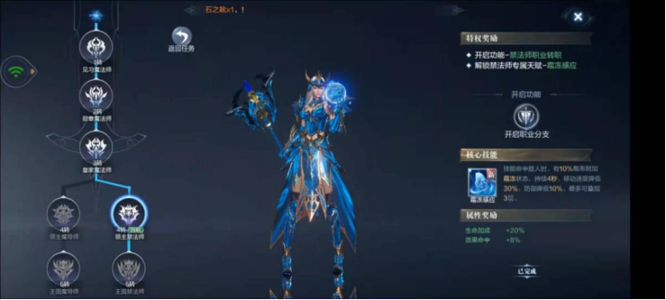 全民奇迹2手游火法带什么翎羽