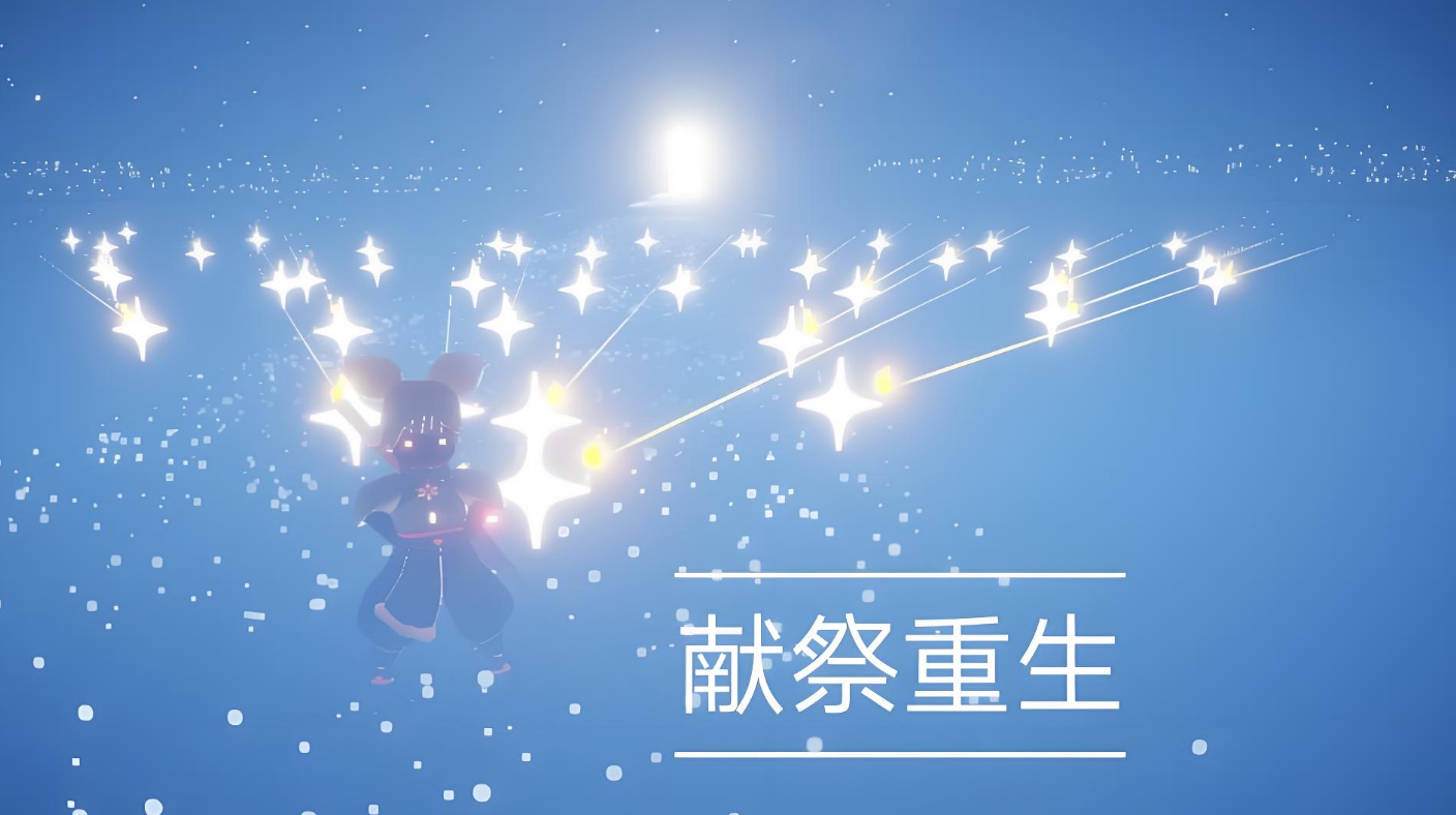 光遇先祖怎么换翼