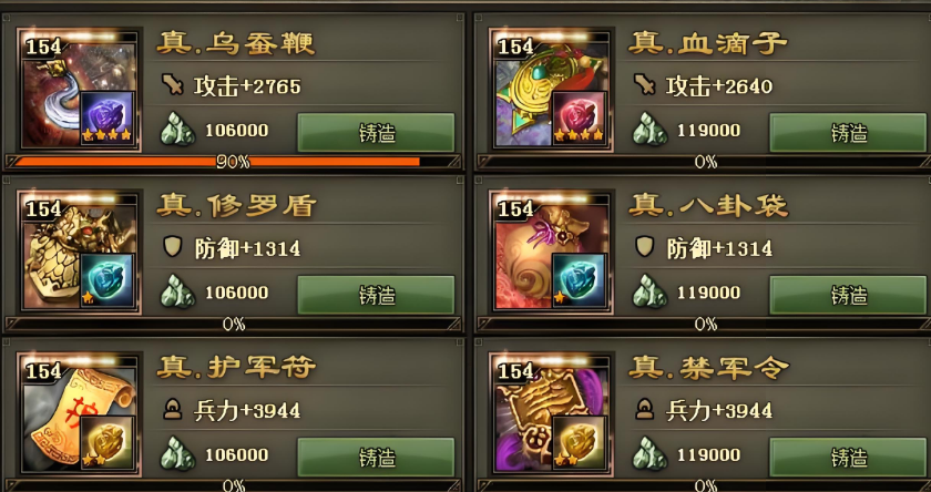 攻城掠地的兵器有什么用