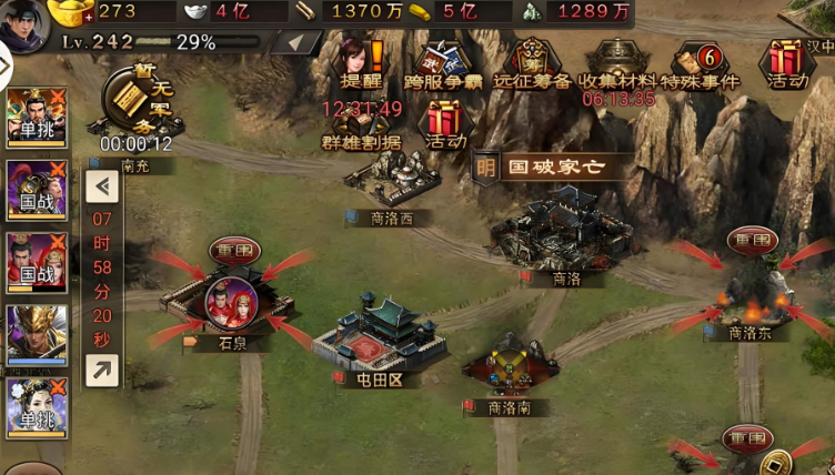 攻城掠地的功勋有什么用