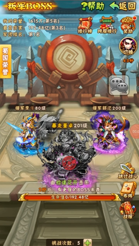 少年三国志低v怎么玩