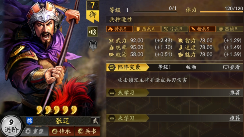 三国志战略版典藏卡包有什么武将
