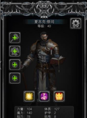 地下城堡2黑暗裂隙从哪里进