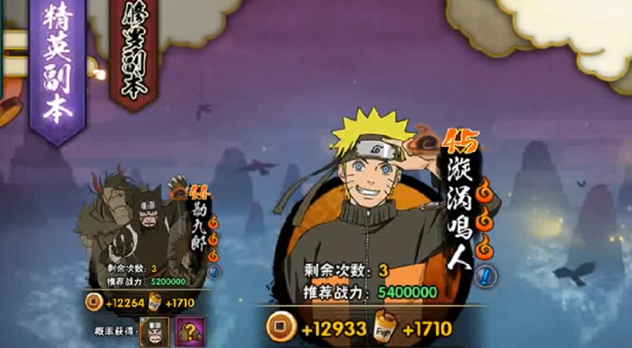 火影忍者怎么前期快速获得英雄