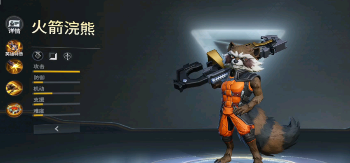 漫威超级战争用什么英雄最厉害