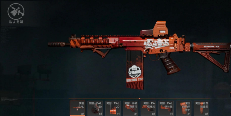 暗区突围什么满配枪好用