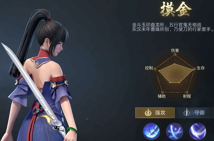 新盗墓笔记职业怎么选