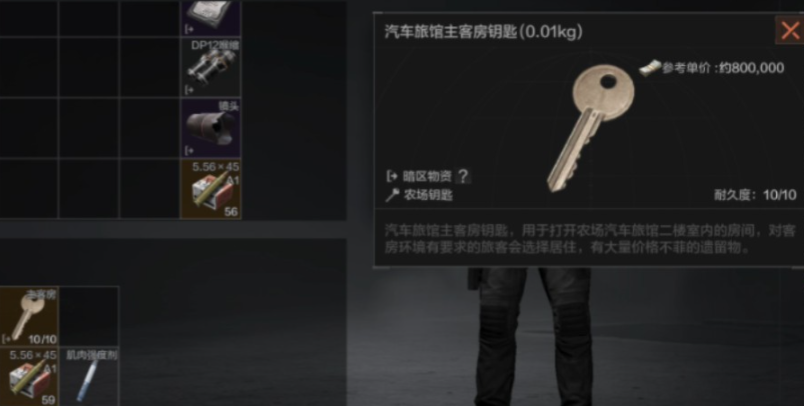 暗区突围怎么提高出金率