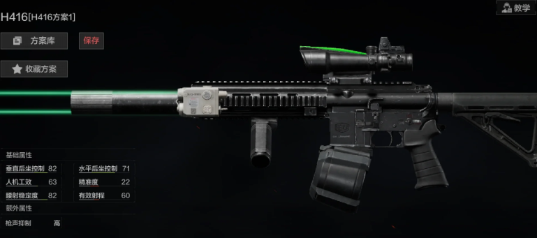 暗区突围农场怎么打