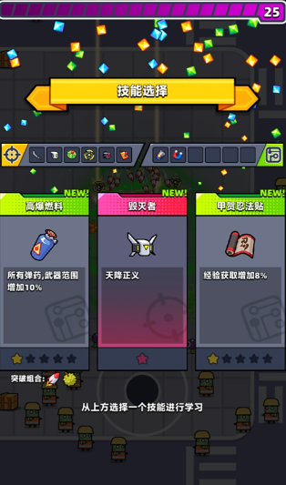 弹壳特攻队s刀配什么技能