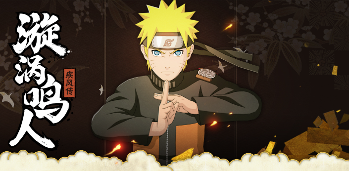 火影忍者怎么双人排位