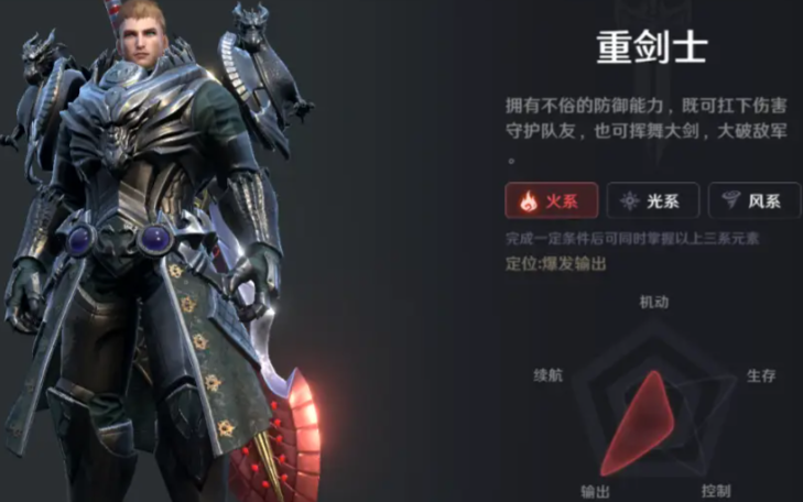 无神之界职业选什么系