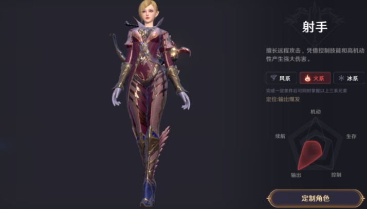 无神之界职业选什么系