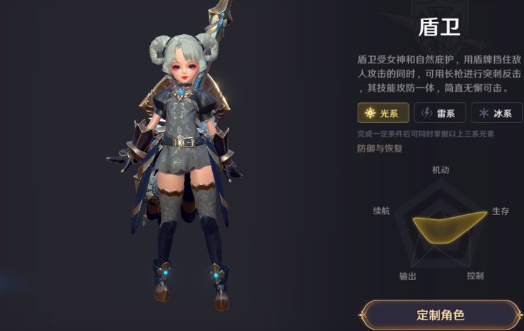 无神之界职业选什么系