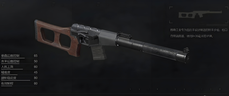 暗区突围破产了用什么枪最好