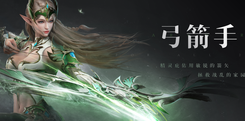 全民奇迹手游玩什么职业好