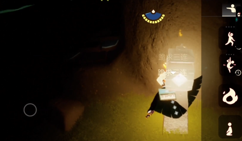 光遇怎么躲到灯里