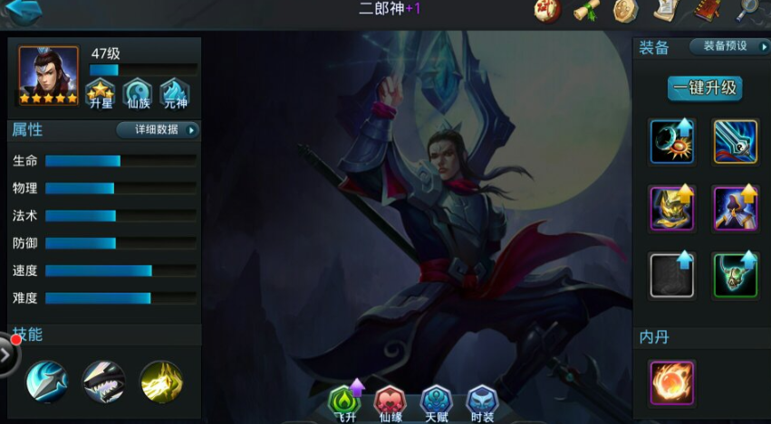 乱斗西游叁镜篝火带什么元神