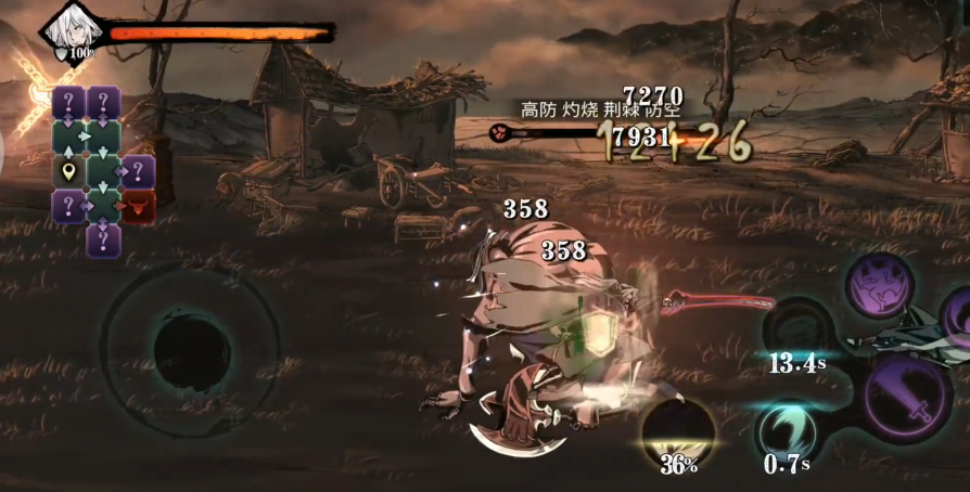 影之刃3触发杀意强化什么意思