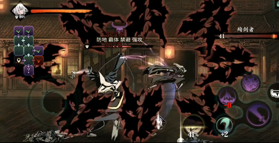 影之刃3触发杀意强化什么意思