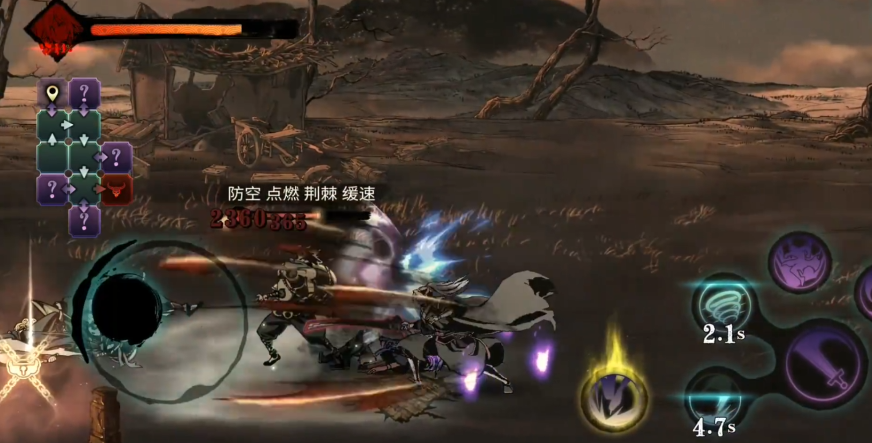 影之刃3触发杀意强化什么意思