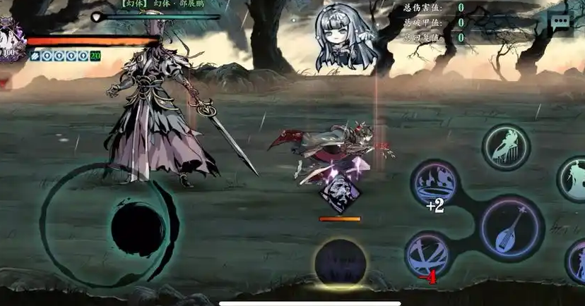 影之刃3魔弦精炼什么技能