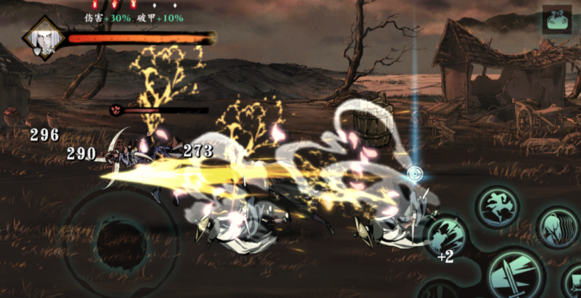 影之刃3防御有什么用