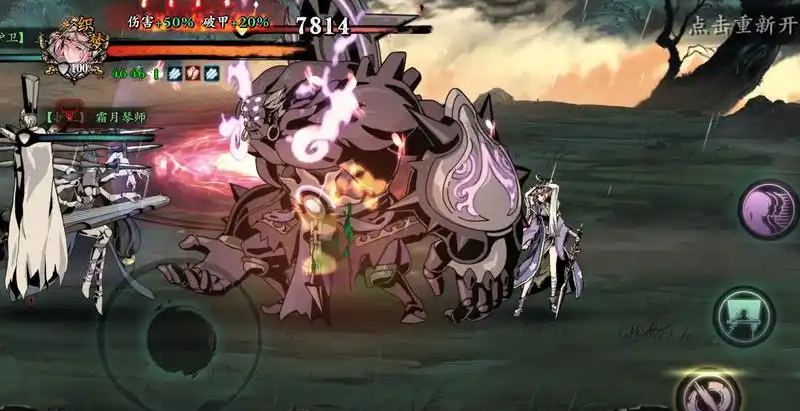 影之刃3防御有什么用