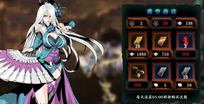 影之刃3强化怎么开启