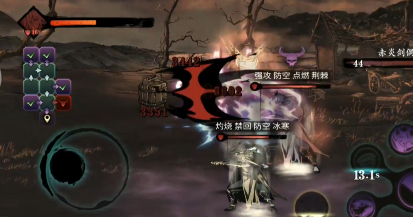 影之刃3人物移动怎么快