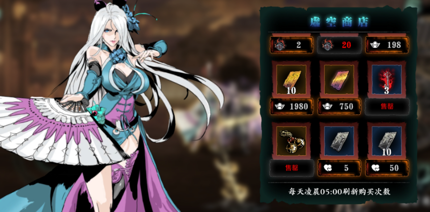 影之刃3缠丝藤怎么刷