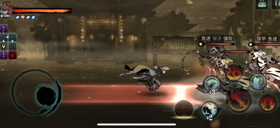 影之刃3悬赏书怎么刷块