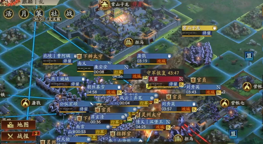 三国志战略版攻舞阳城有什么用