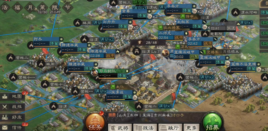 三国志战略版攻舞阳城有什么用