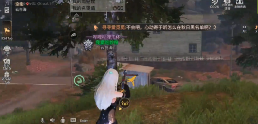 明日之后半感染者狙击手怎么玩