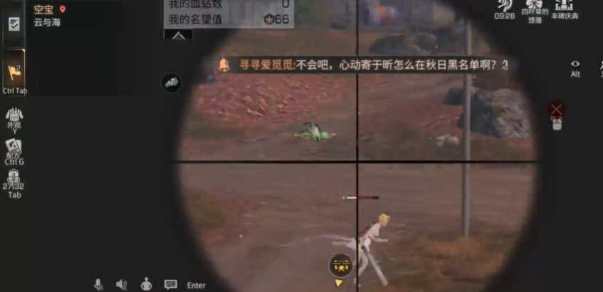 明日之后半感染者狙击手怎么玩