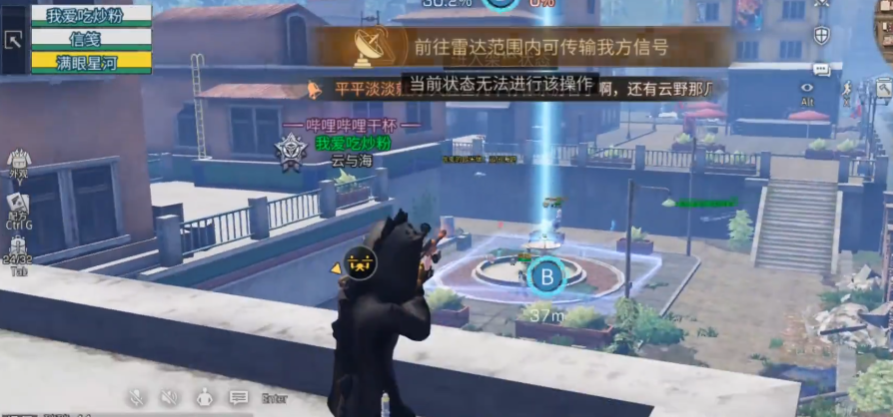 明日之后半感染者狙击手怎么玩