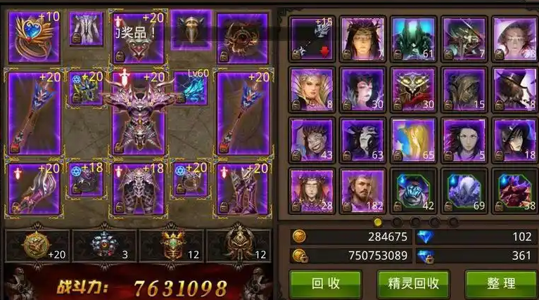 全民奇迹一转后怎么升级快