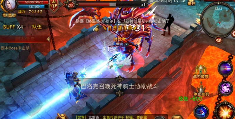 全民奇迹一转后怎么升级快