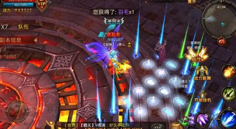 全民奇迹精英怪怎么打