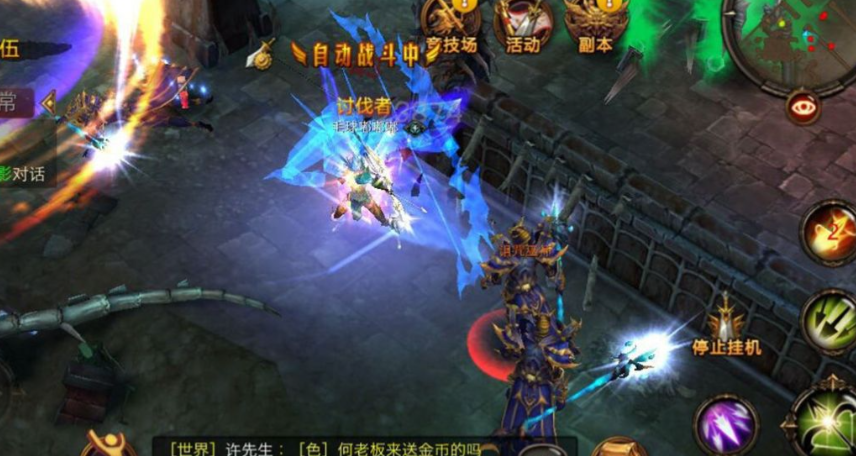 全民奇迹装备附魔什么属性最好