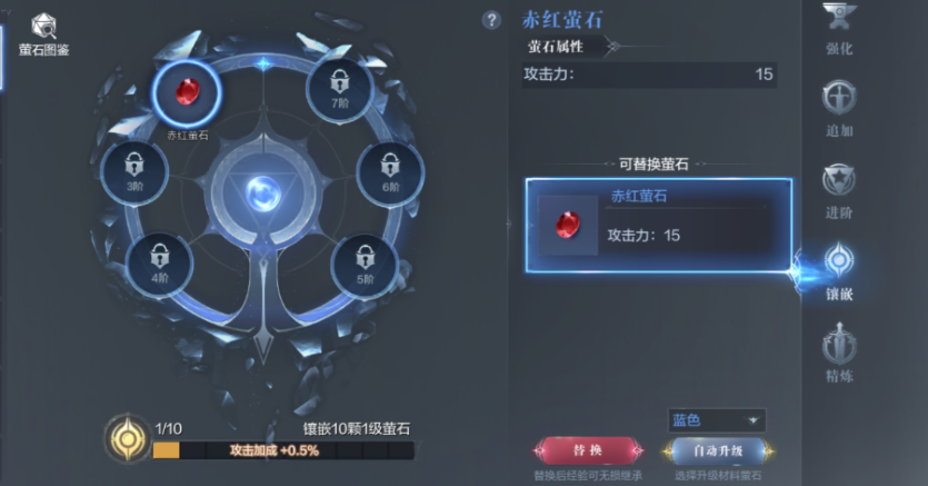 全民奇迹2魔导师用什么技能